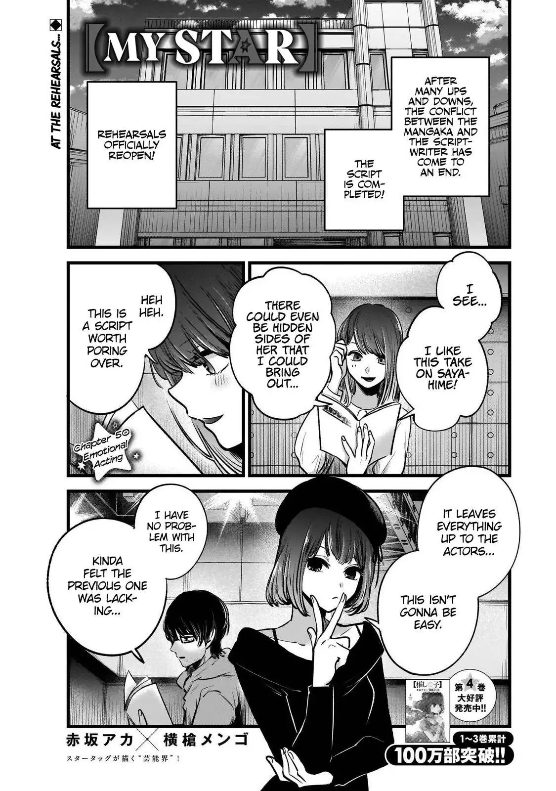 Oshi no Ko Chapter 50 2